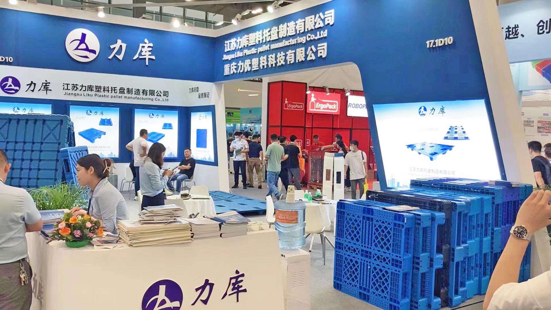 江苏世界杯压球官网(China)官方网站参加2023中国·广州国际物流展