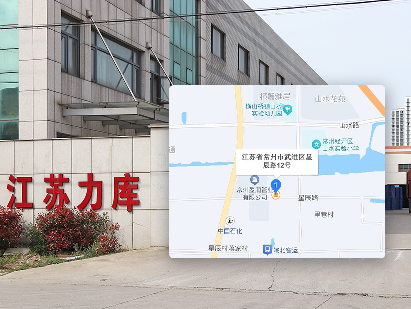 江苏世界杯压球官网(China)官方网站地址